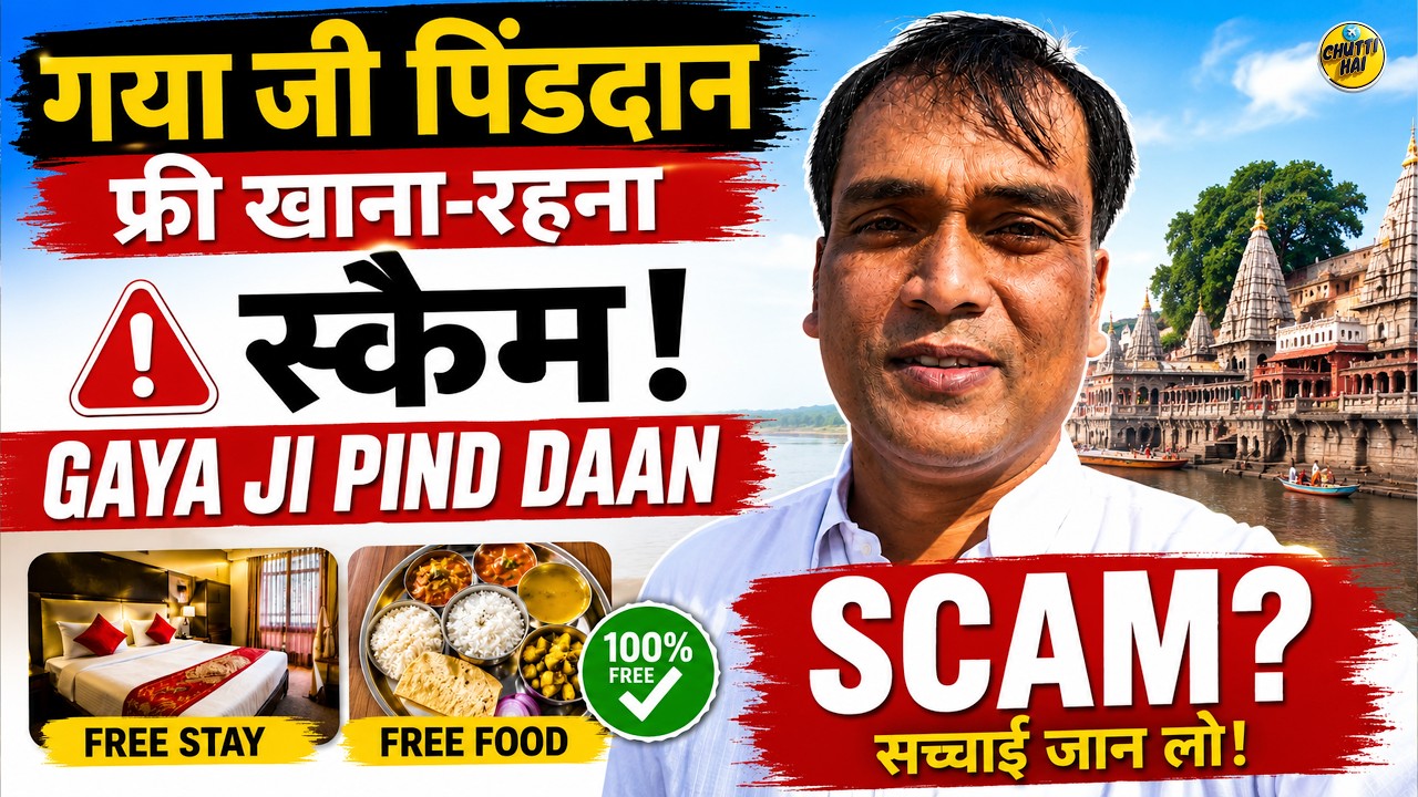 Gaya Ji Pind Daan TRUTH! Beware of the Fake Vlog Scam (Bharat Seva Ashram FREE Stay Lie)
