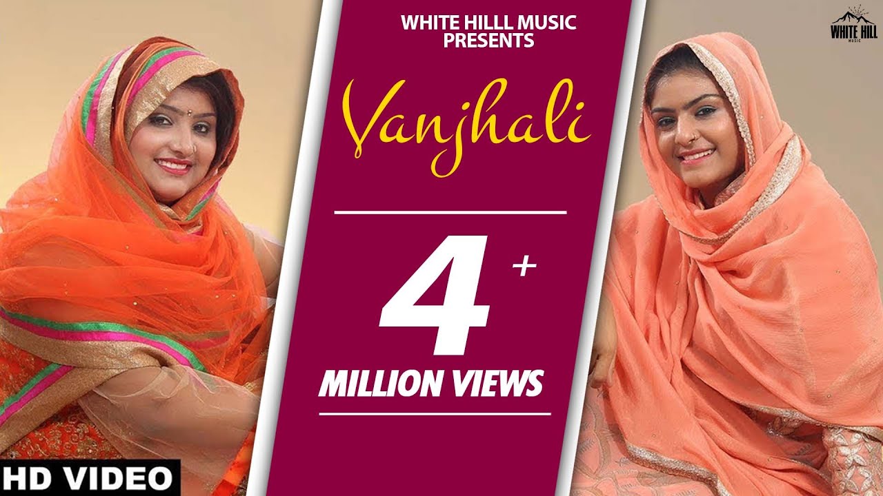 Vanjhali (Full Song) Nooran Sisters | Ishtar Punjabi