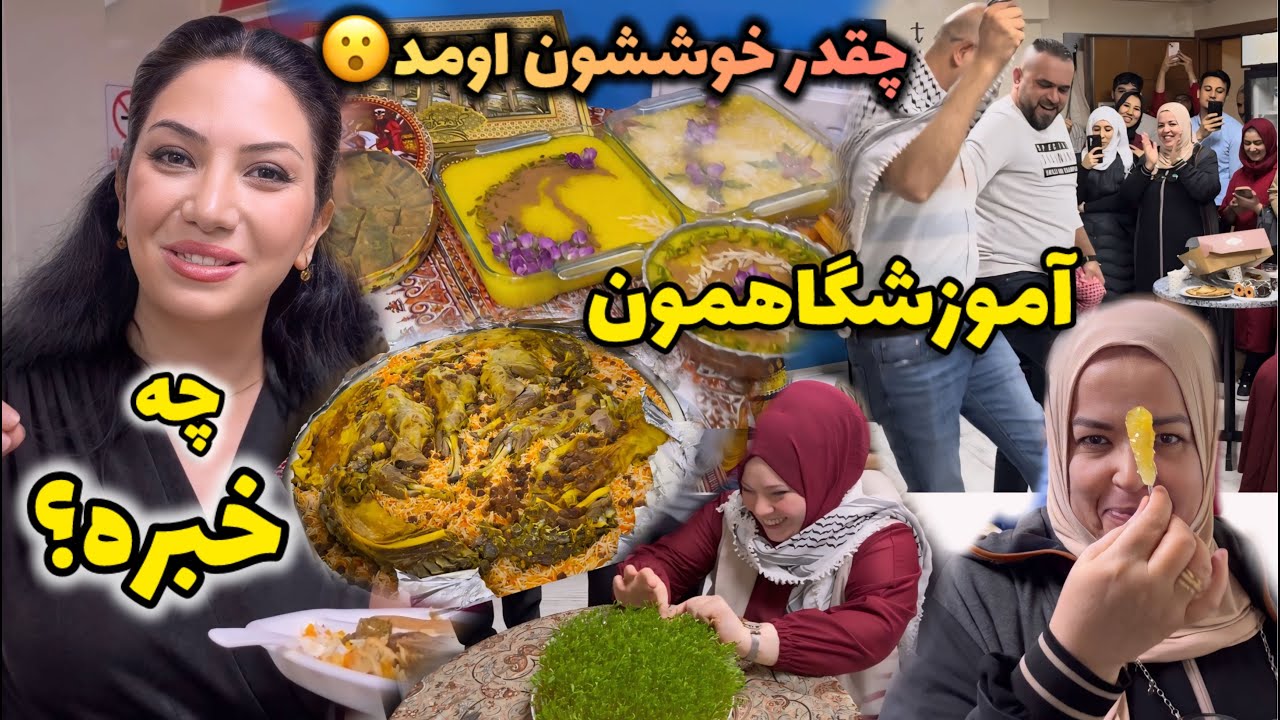 جشنواره فرهنگ ملل در آموزشگاه زبان ، ايرانيها كم بوديم اما حريف😂  / تدارکات من برای جشنواره چی بود؟!