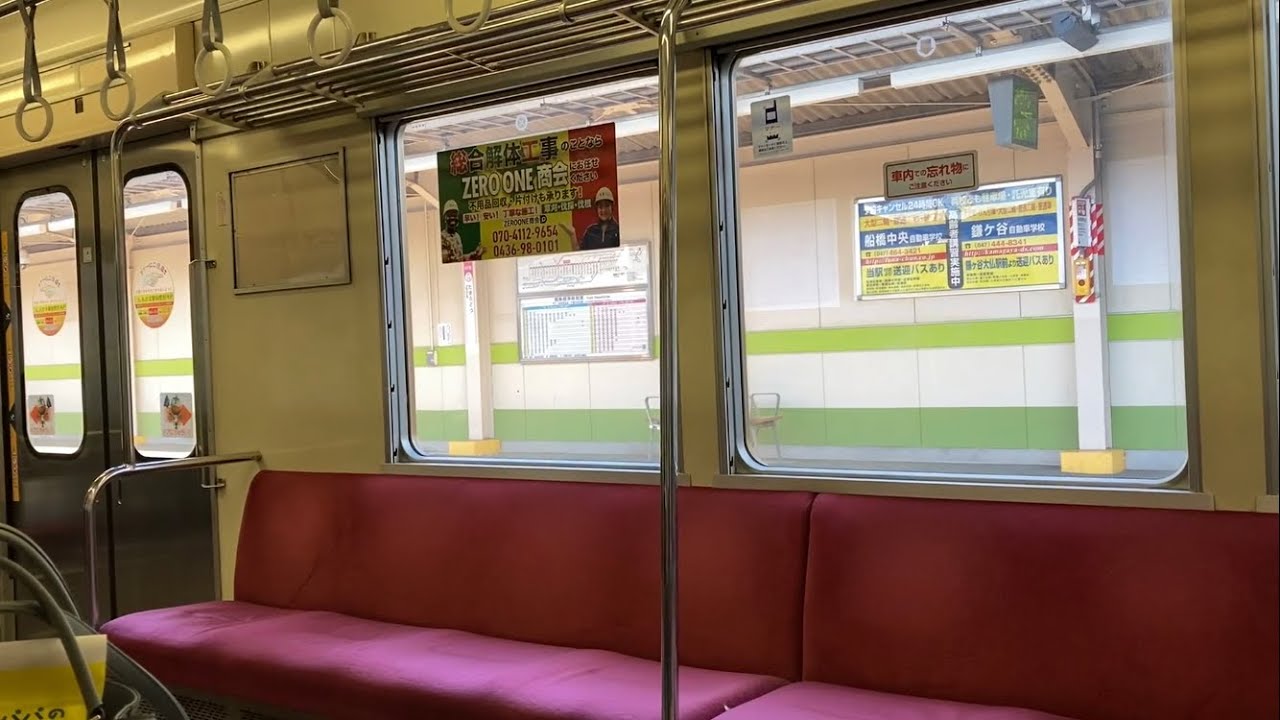 【三菱GTO】新京成8800形8805F,8808F,8811F走行音 / ShinKeisei-8800 sound