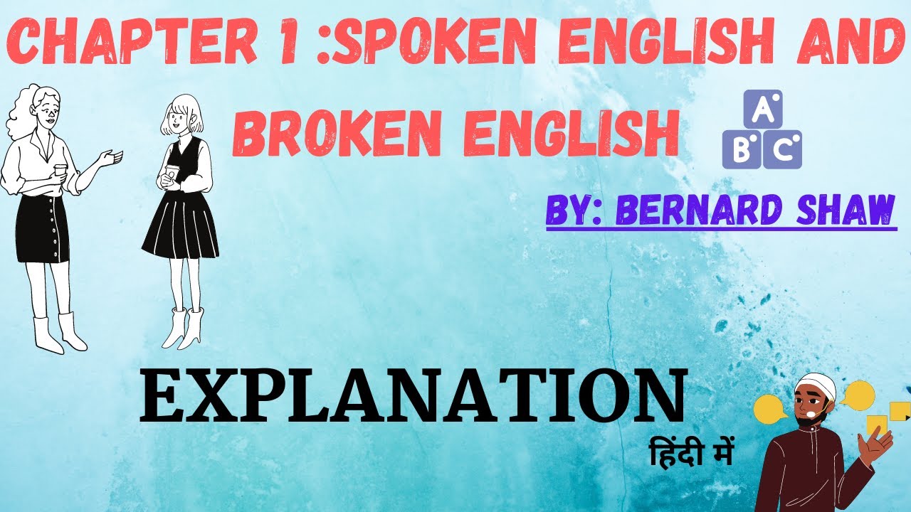 Chapter 1:SPOKEN ENGLISH AND BROKEN ENGLISH (Explanation) BY: Bernard Shaw #hcp_adda