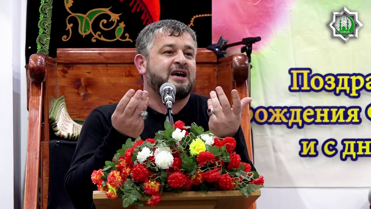 Seyyid Rəşid Ağa  -  Xanım Zəhra mövludu 2018