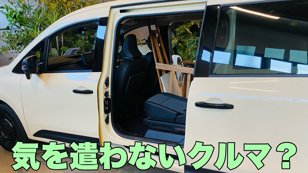 正直、日本車は気を遣いすぎ。グランカングーが不親切な理由