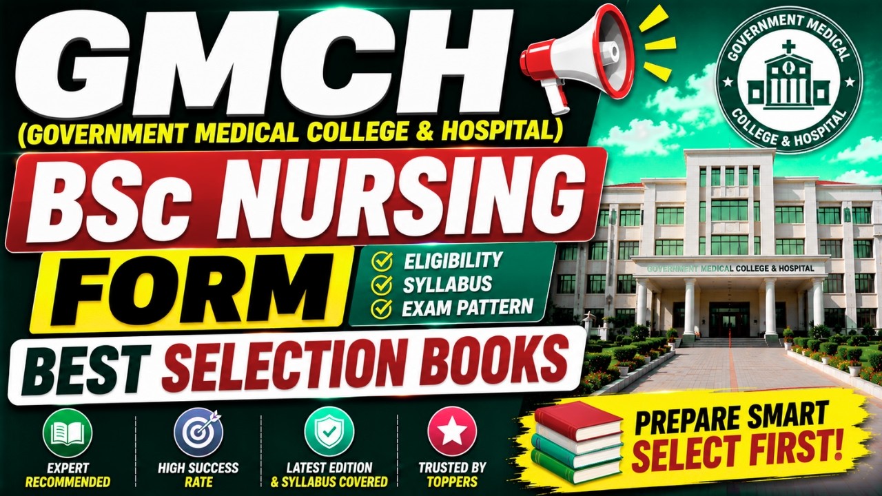 GMCH BSc Nursing 2026 | GMCH Nursing Entrance Exam | GMCH Chandigarh BSc Nursing | GCET Nursing Form