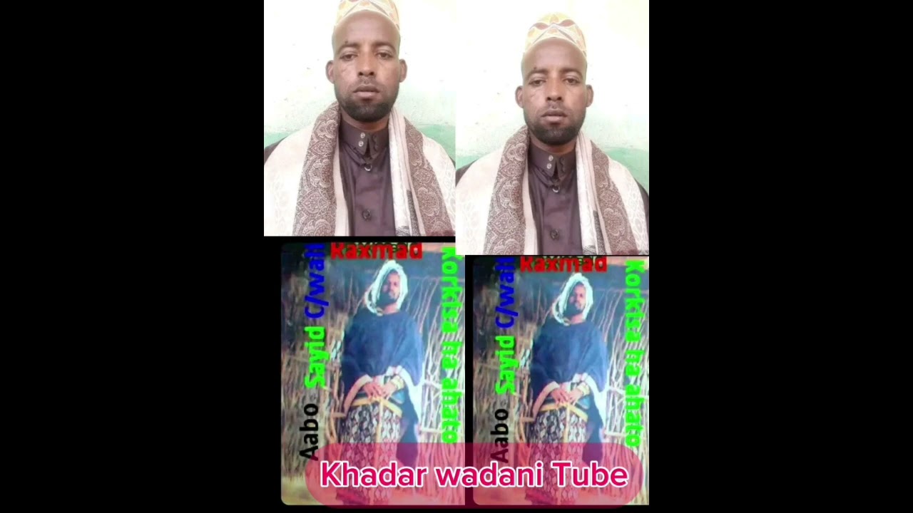 Taariikhdii sayid cabdi wali sheekh cali kaariye سيد عبد ول شيخ عل