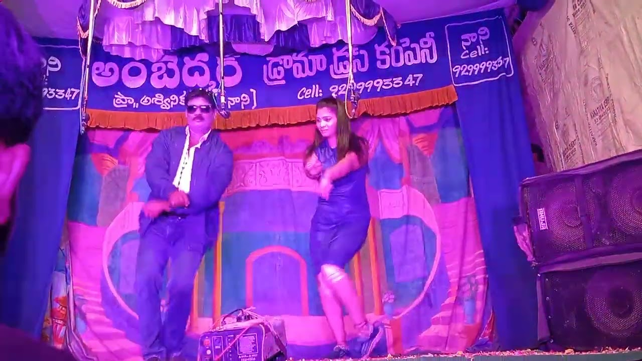 godavarru drama video 