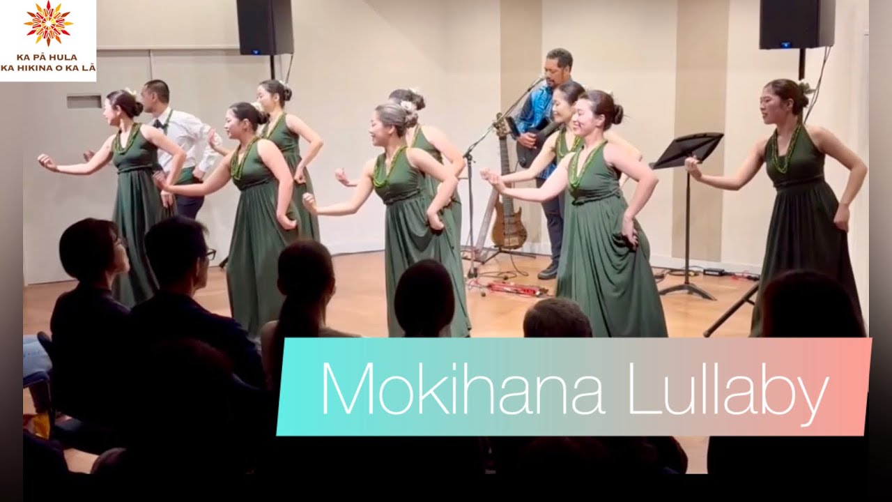 Mokihana Lullaby