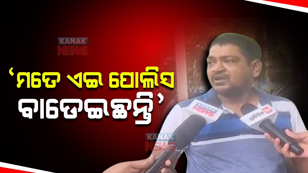 Bhubaneswar: Man Alleges That Traffic Cops Hit Him