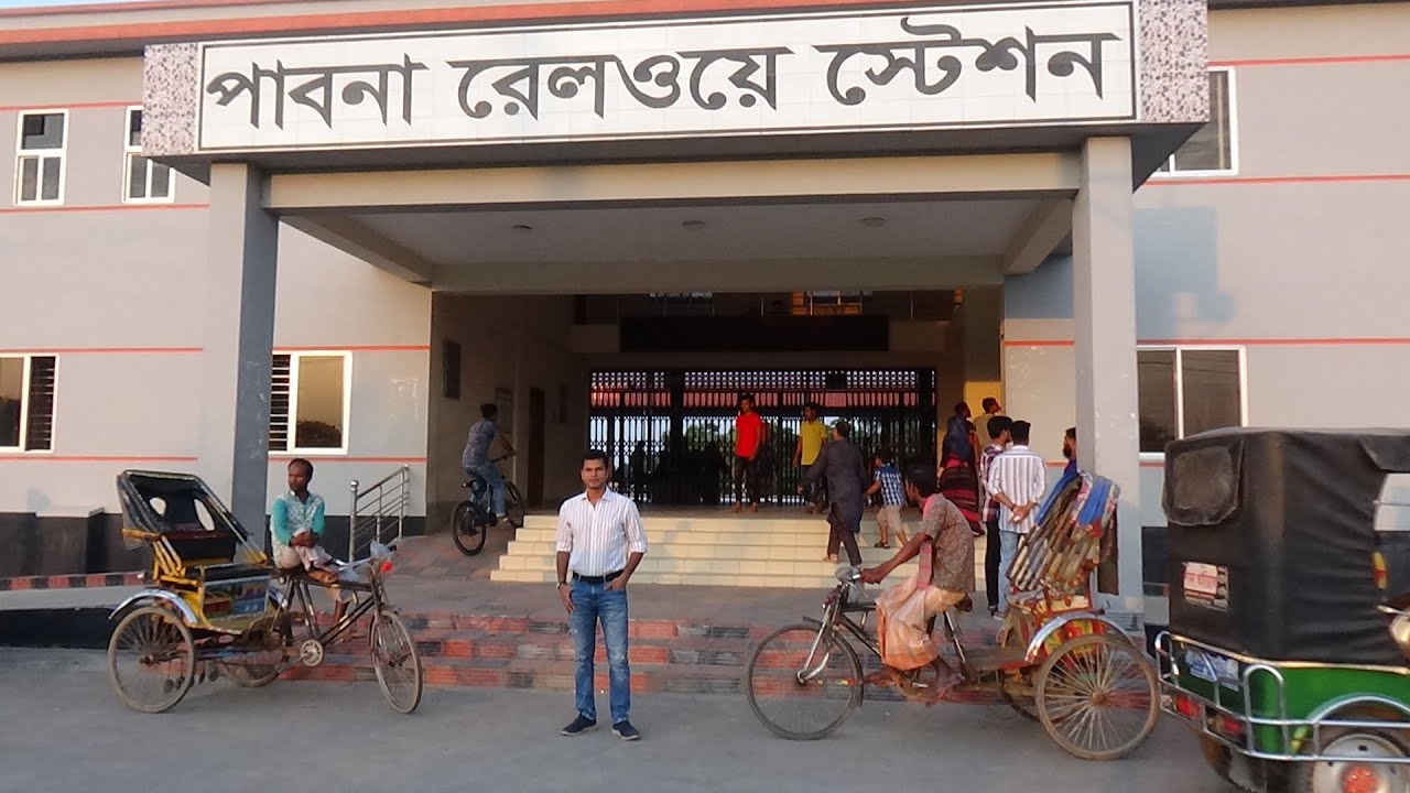 একনজরে পাবনা জেলা শহর-Beautiful Pabna town in Bangladesh.
