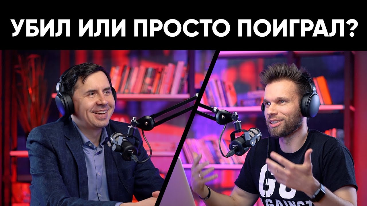 Компьютерные игры и христианство. Как играть, чтобы не грешить? | Тебе решать с Юрием Бондаренко