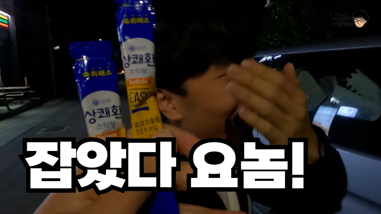 남고 수학여행 상쾌한 둘째 날