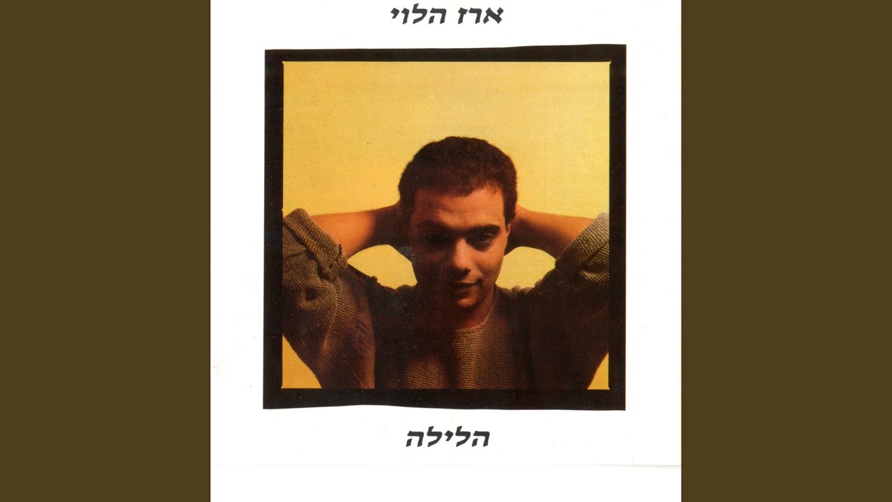 כך ברא אותך הטבע