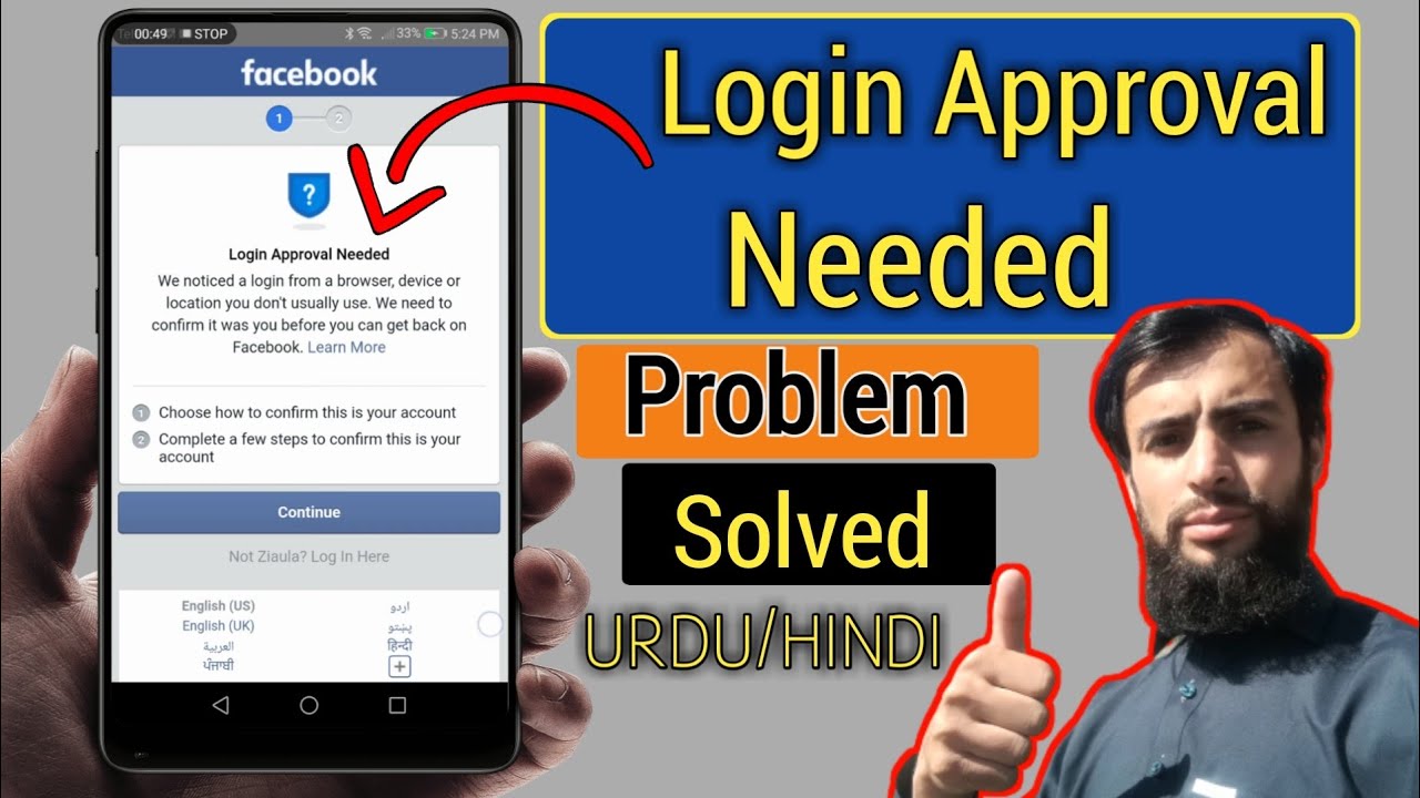 how to open login was not approved facebook account 2021| login Approval needed