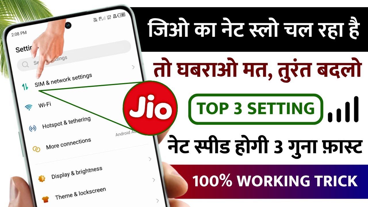 Jio Ka Internet Speed Kaise Badhaye &ndash; Boost Your Net Like a Pro!
