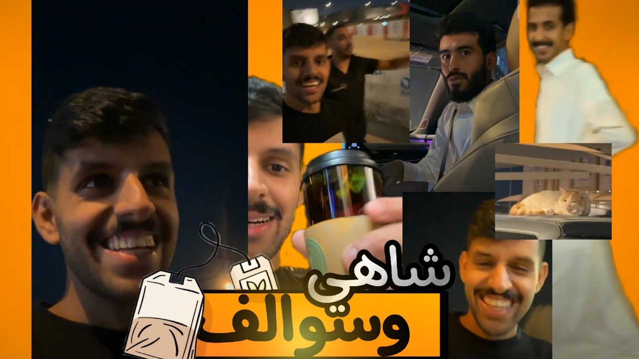 بث فهد العصيمي ١٣/١١/٢٠٢٤