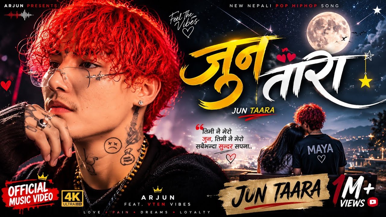 जुन तारा | Jun Taara ✨ | New Nepali Pop HipHop Song 2026 | Official Music Video