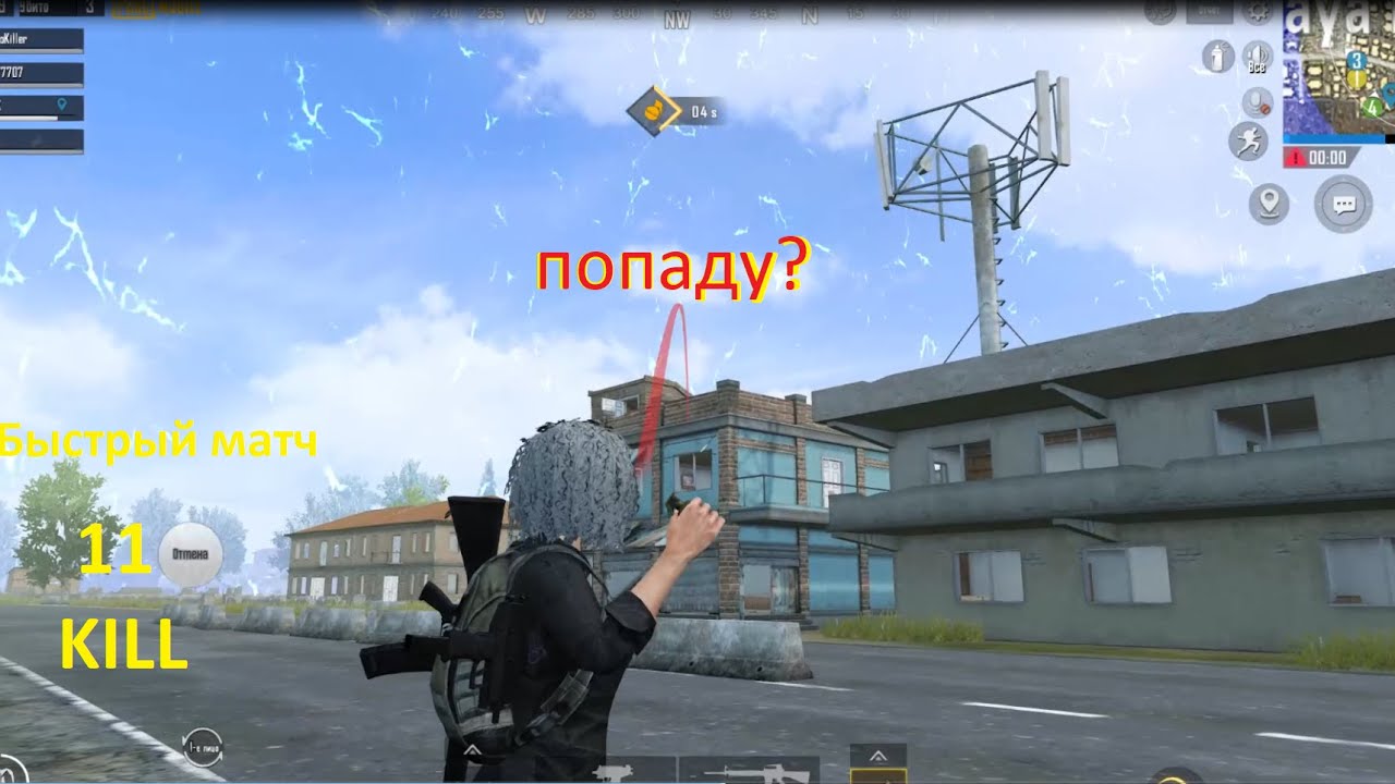 Pubg mobile\Быстрый матч\11 фрагов\лучшая игра от Diesel NK