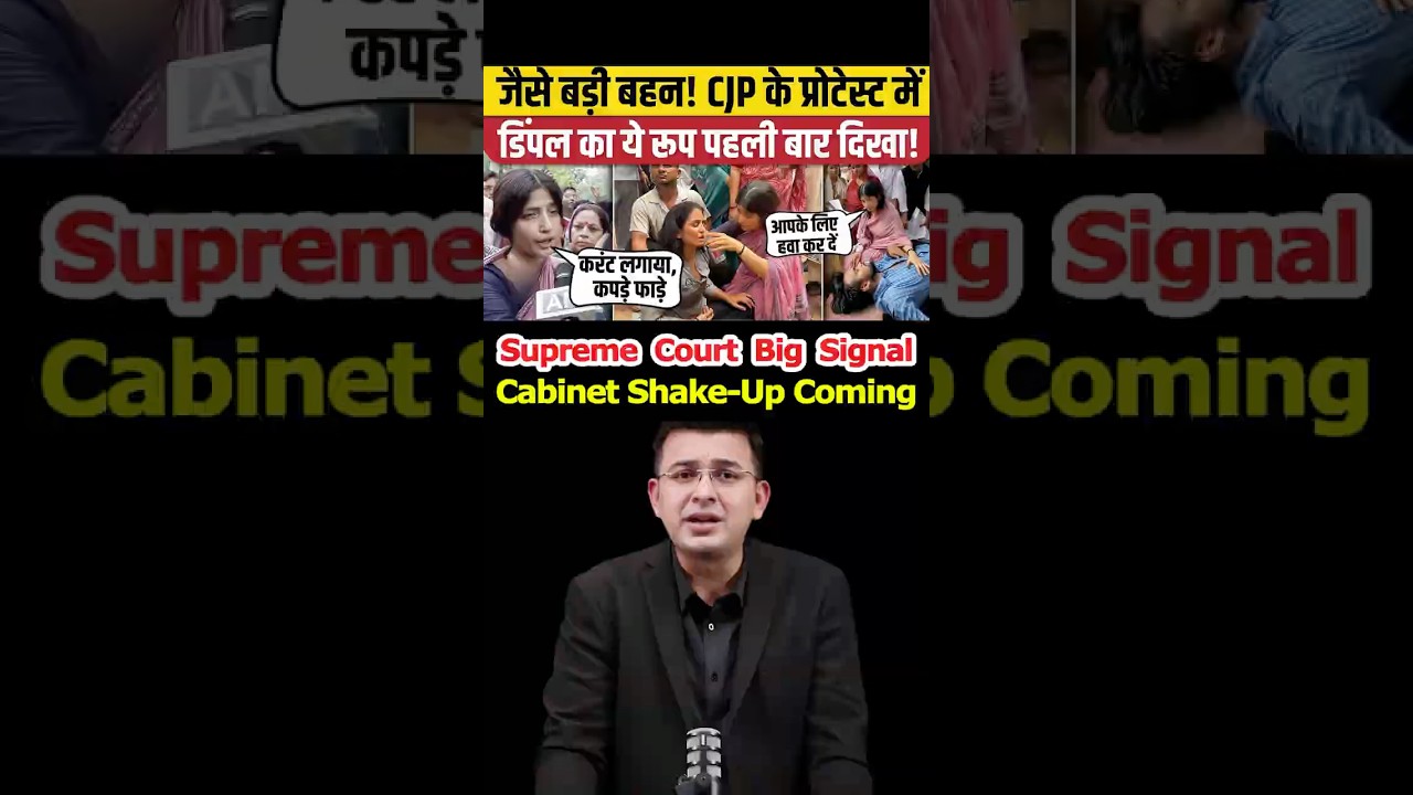 Supreme Court's Big Relief to CJP Protest | New Education Minister Soon? #sonamwangchuk #khansir