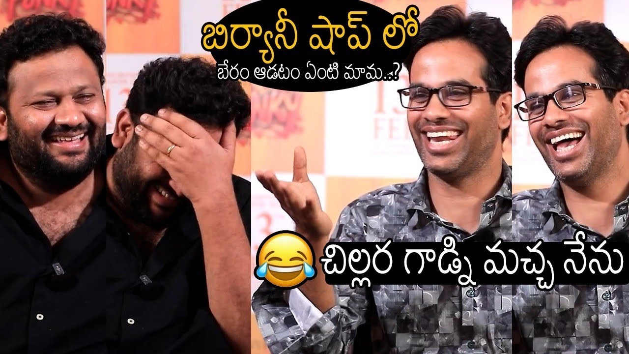 చిల్లర గాడ్ని మచ్చ నేను🤣😂😂🤣 Director Anudeep KV Hilarious Interview | Vishwak Sen | Taaja Filmy