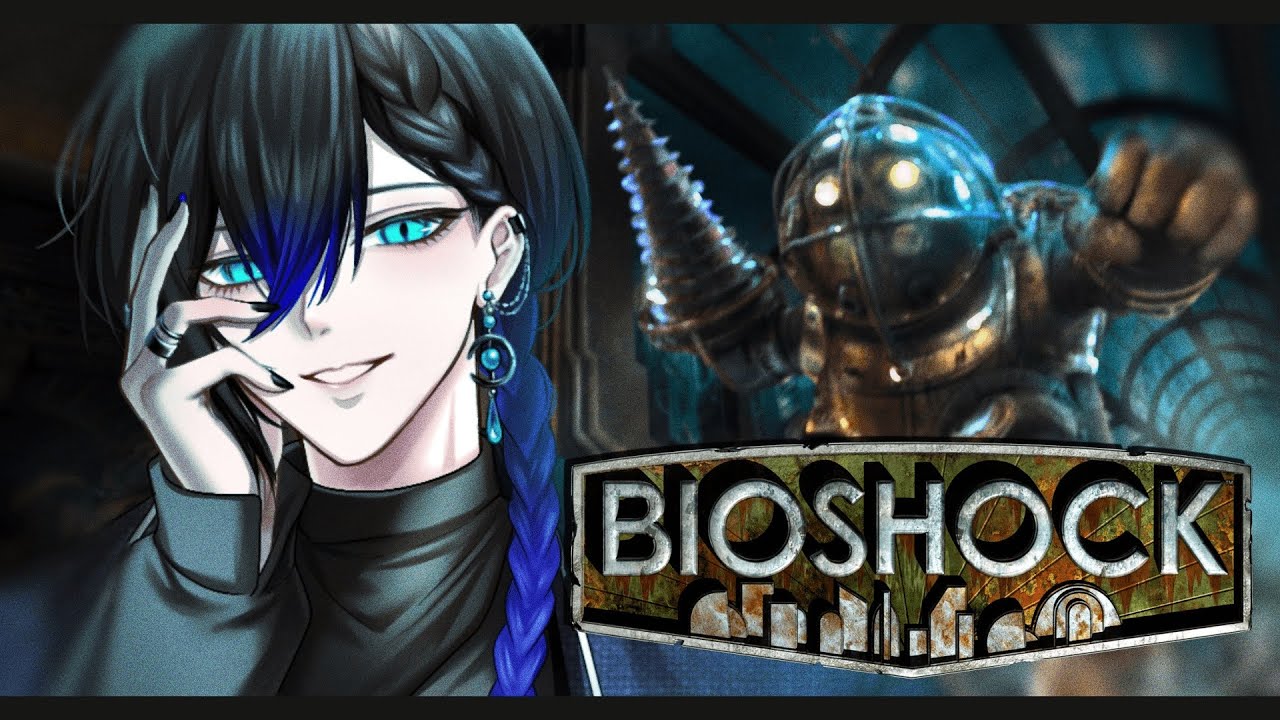 【BIOSHOCK # 4】久しぶりなので初見風に【狩間イヴァン / べるろっど】