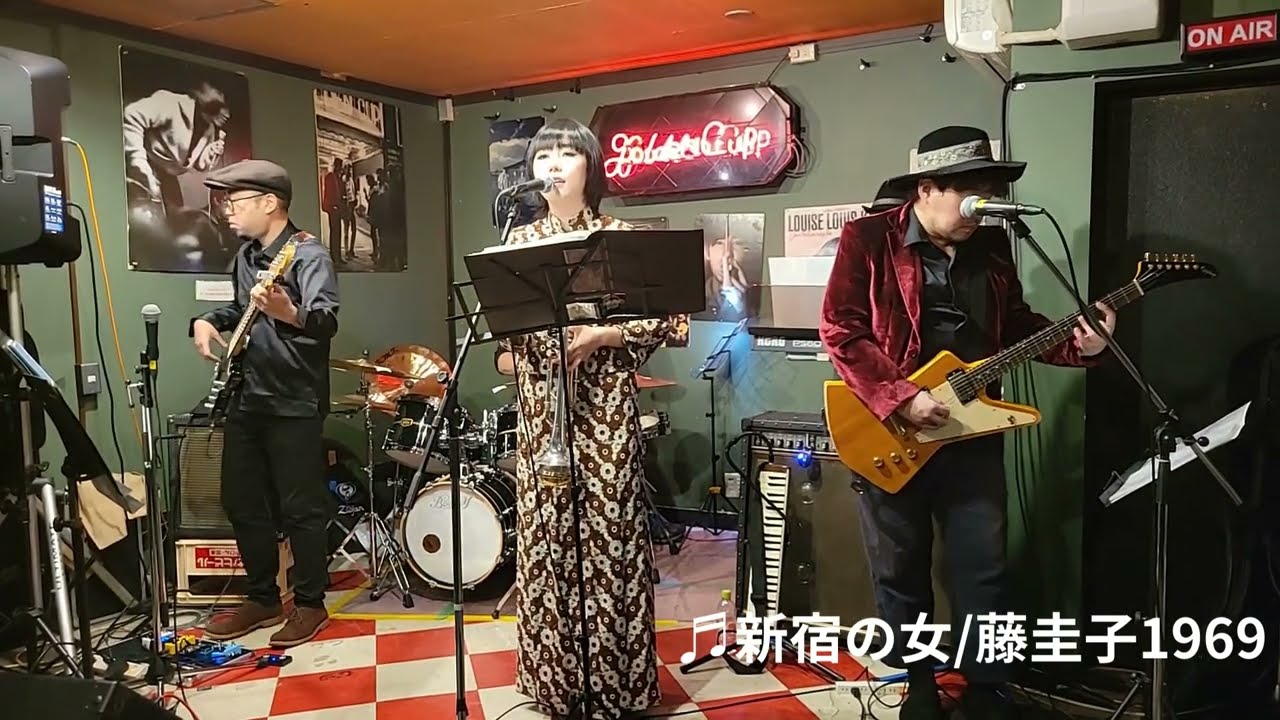 ♬新宿の女/藤圭子(カナ)