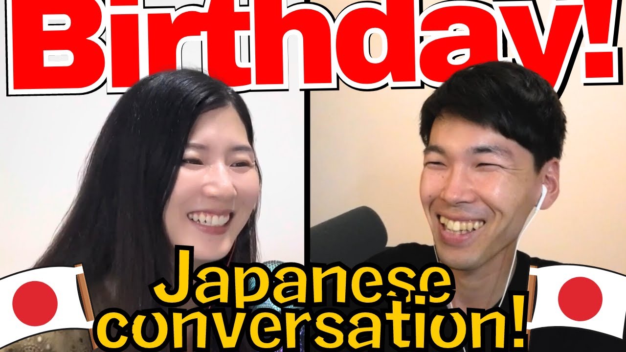 Daily Japanese conversation listening / Happy birthday! #110