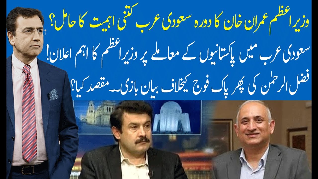 Hard Talk Pakistan with Dr Moeed Pirzada | 29 April 2021 | Haroon Sharif | Abbas Khan | 92NewsHD