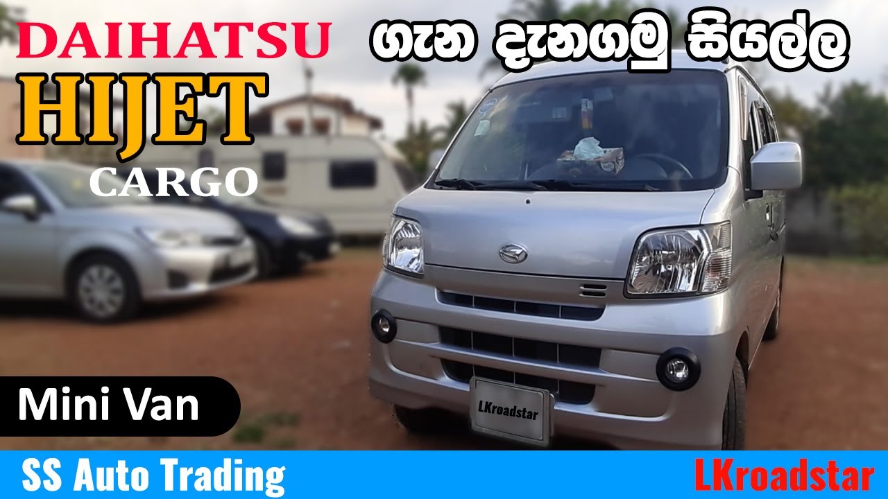 Daihatsu Hijet Cargo Vehicle Review (Sinhala) from LKRoadstar