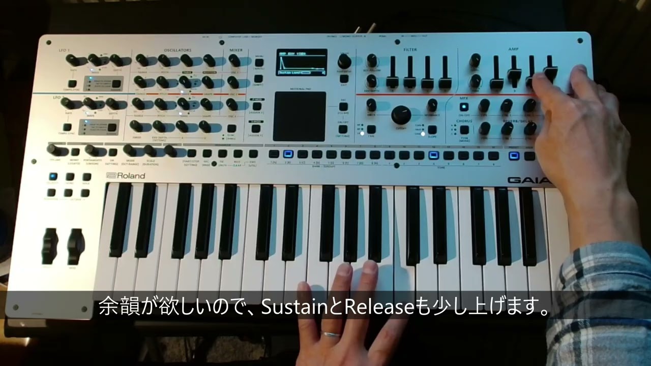 Roland GAIA2でウインドチャイムの音を作ってみた。
