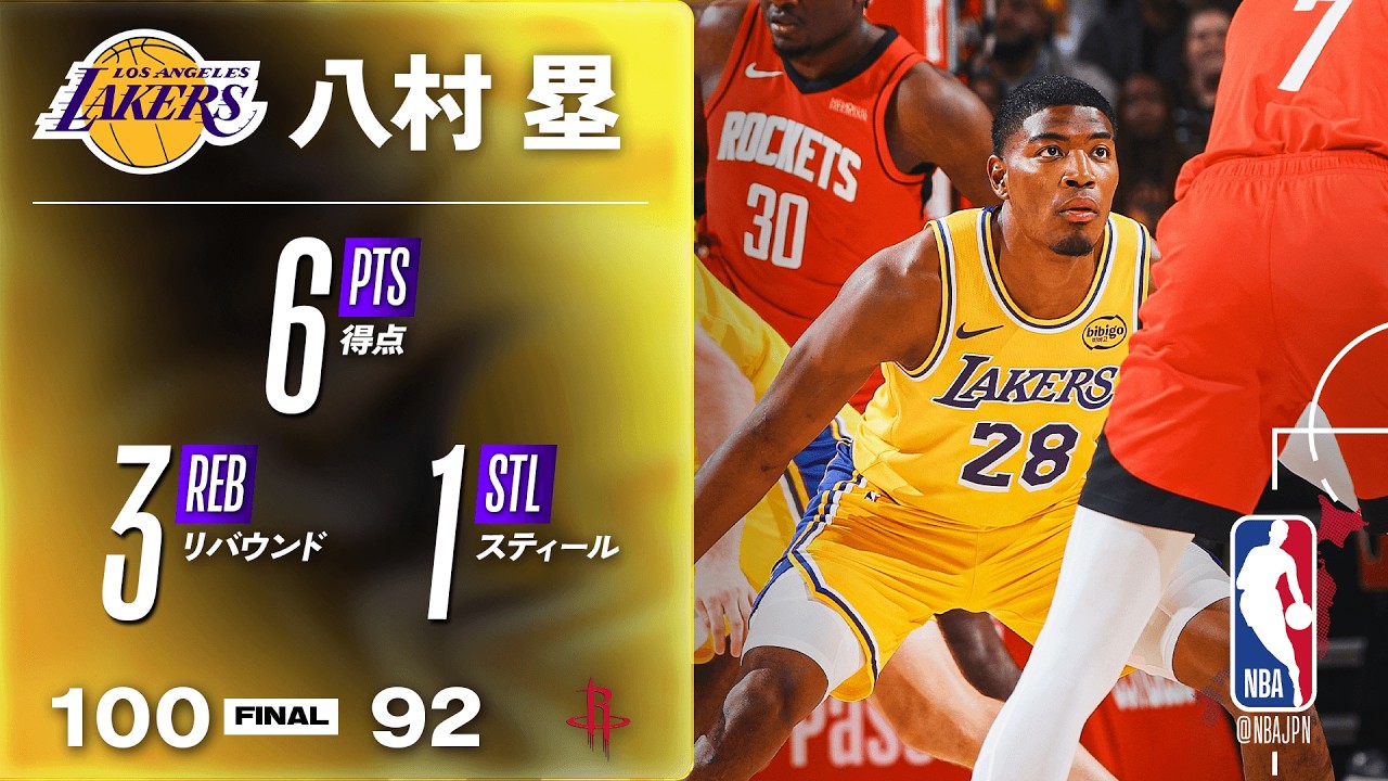 【スラムダンク‼️】八村塁が6得点をマーク🔥