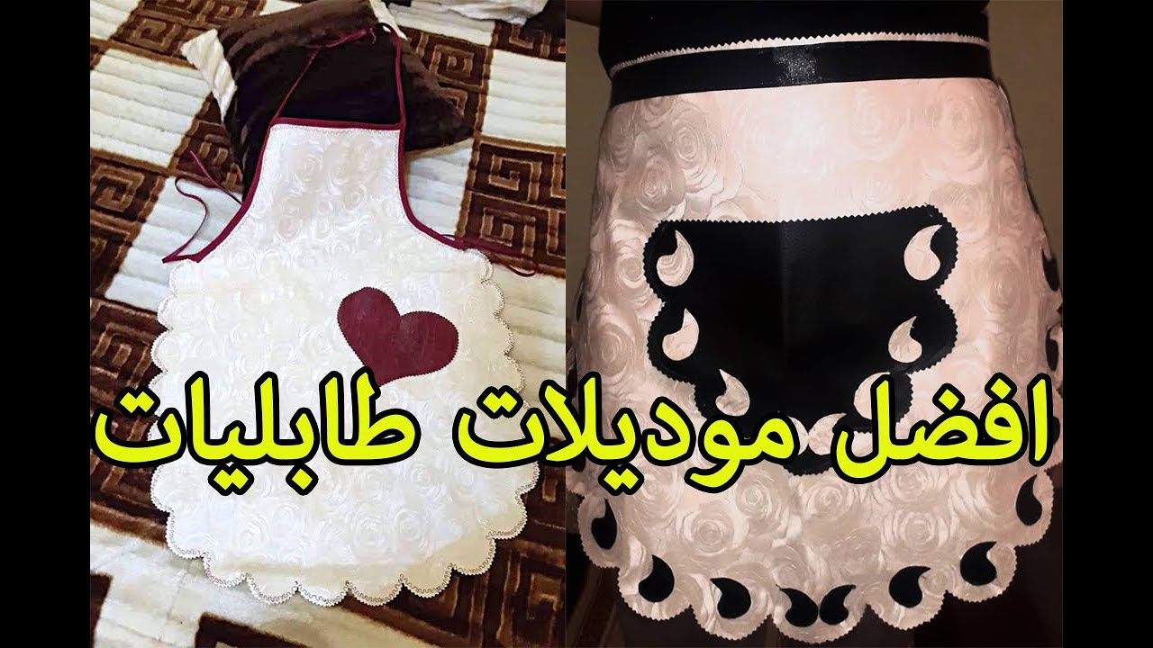 افضل انواع طابليات بالسكاي 😍❤️😍😍❤️😍