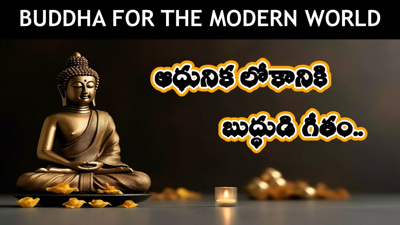 The Song of Buddha for the Modern World | @aitelugumix