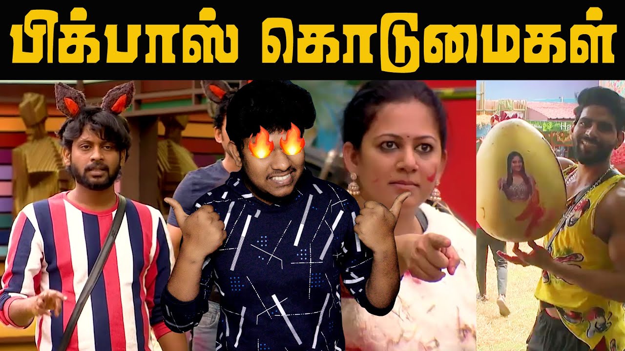 Archana, Rio-க்கு ஒரு குறும்படம் பார்சல்😱 Bigg Boss 4 Tamil Kurumpadam😜 Tamil Troll | Aari Vs Bala