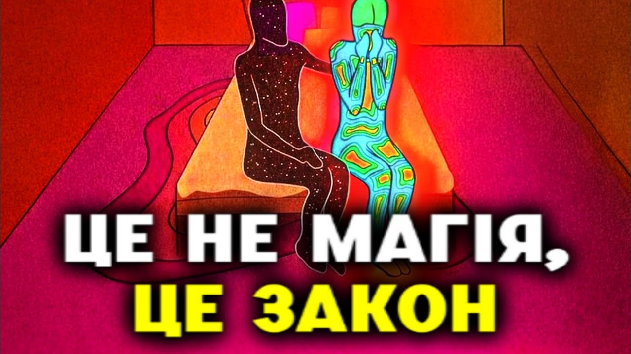 Робіть це таємно… і спостерігайте, як Всесвіт легко відчиняє вам двері!