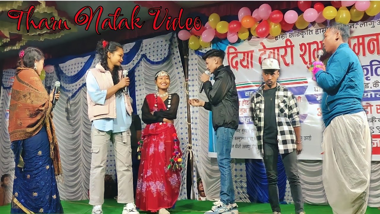 Dipawali special Comedy Tharu Natal Video 2080