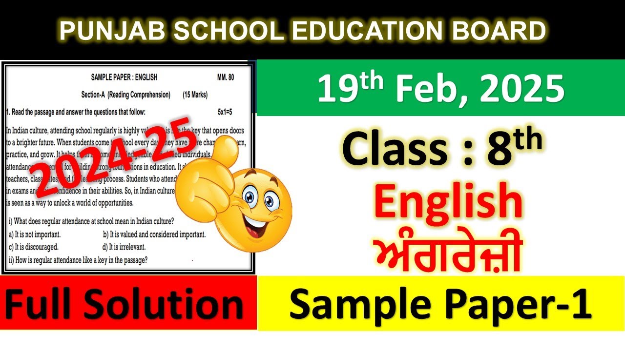 pseb 8th class english board paper solved 19 February 2025, class 8 english paper board exam 2025