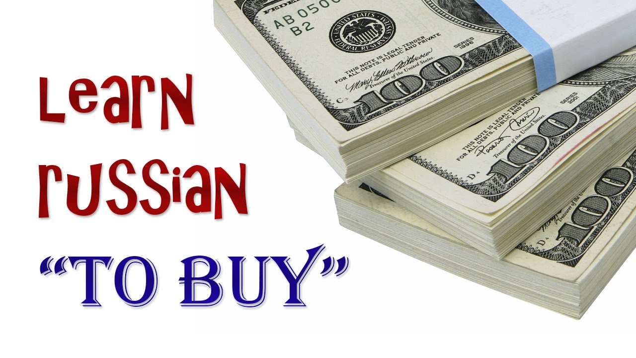 Learn Russian verb 