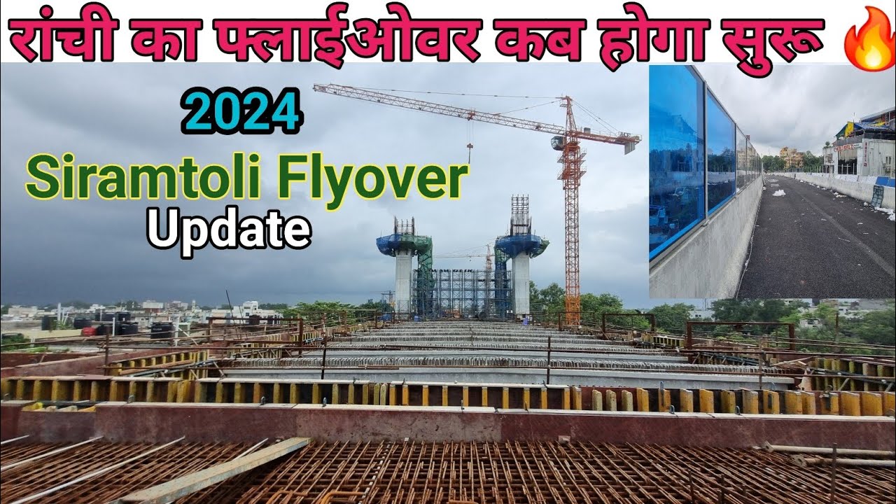 रांची का फ्लाईओवर कब तक बनेगा 🔥 Ranchi Flyover Big Update 2024 | Complete Date Reveal