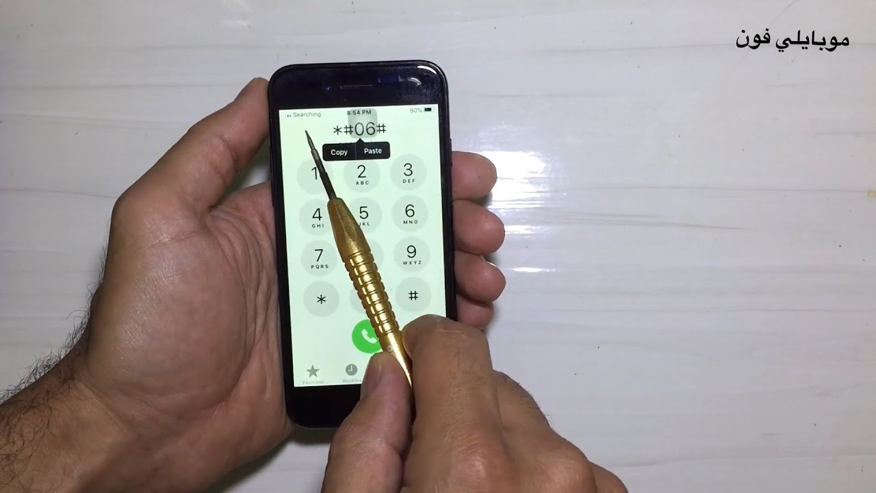 حل مشكلة لا توجد خدمه او جاري البحث في ايفون 7 | iPhone 7 searching for service fix