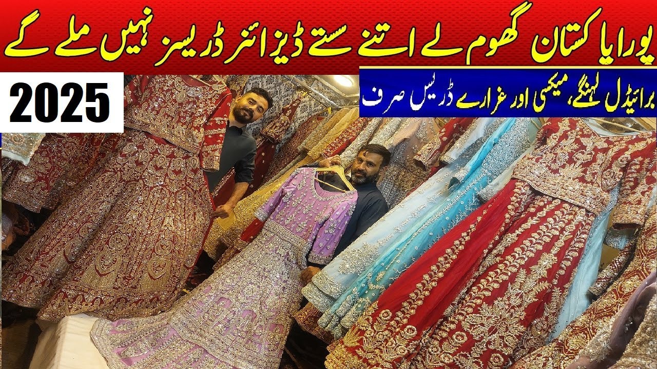 Bridal Maxi & Lehenga 2025 | MOTI BAZAAR Rawalpindi Latest Wedding Dresses | Party Wear Trends