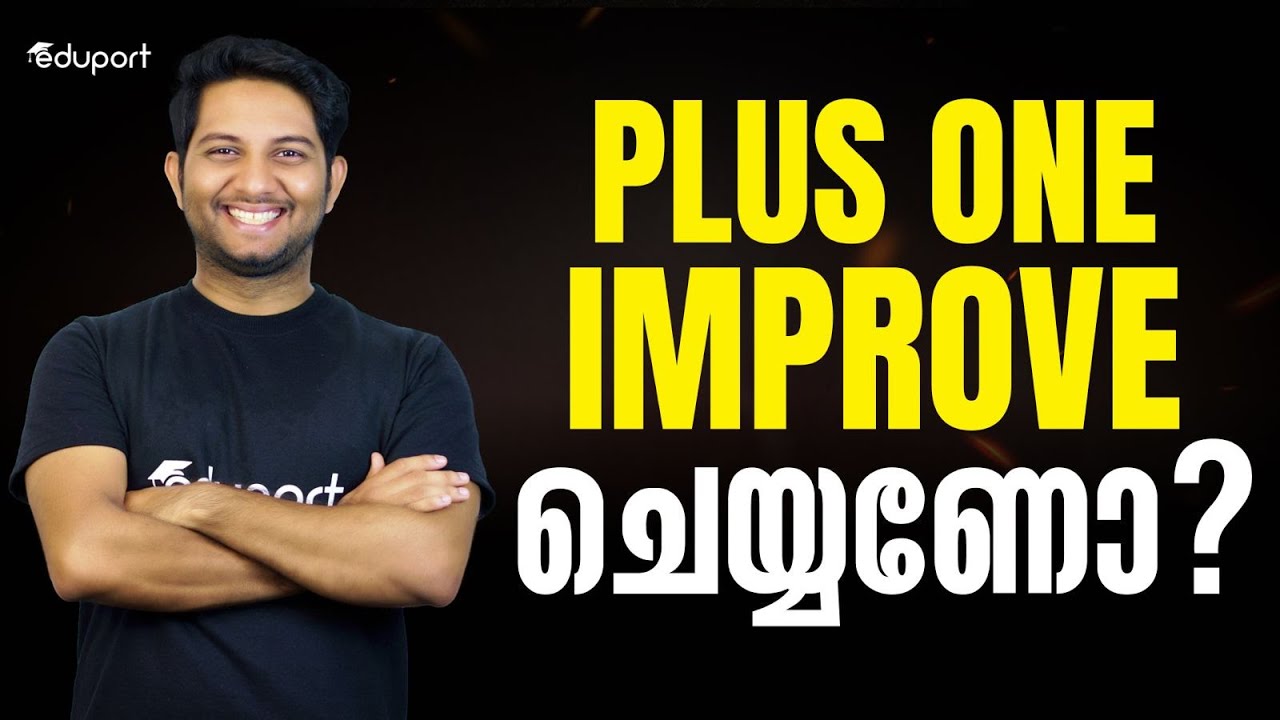 Plus One Improvement 2026 Update | Breaking News | Eduport Plus Two