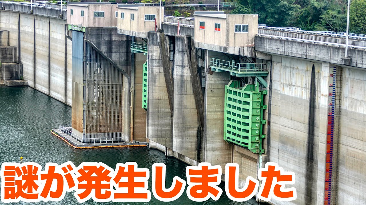 一庫ダムを見学したら謎が発生しました【SiphonTV184】