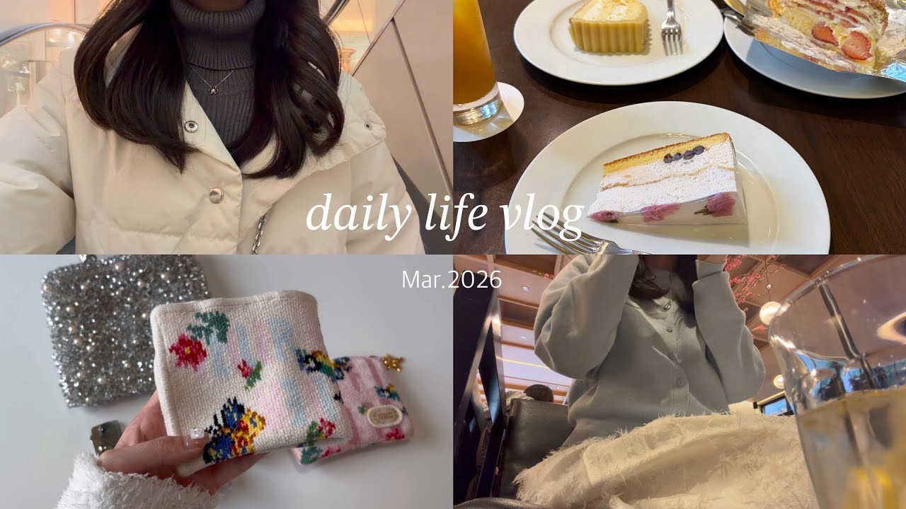 vlog | 社会人の日常🌸表参道カフェ,バッグの中身👜₊˚⑅,セルフネイル,春の休日コーデ