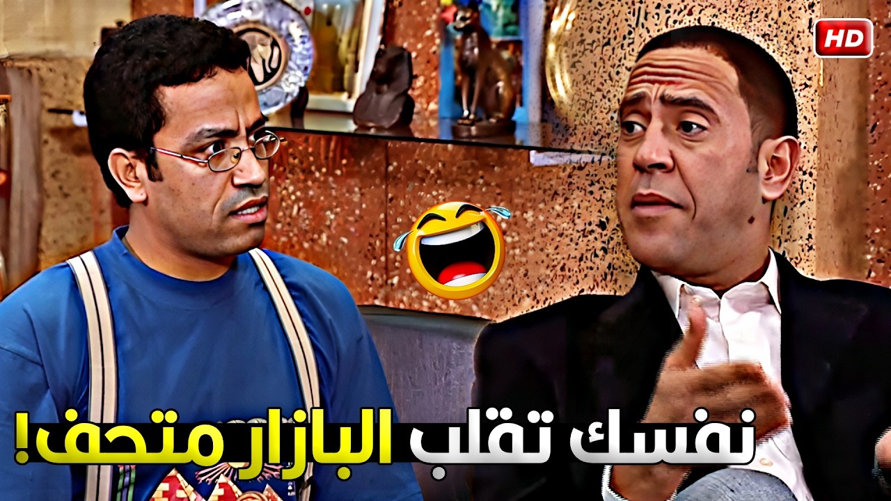 هو المتحف الكبير هيطلع اكبر مننا يعني يا دولا! احنا عندنا تماثيل ضرب تخرب الدنيا 😂🤣