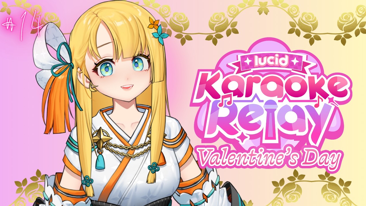 【lucid Karaoke Relay】I'm gonna sing you a Love Song!