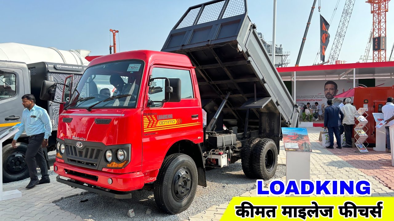 Mahindra LoadKing OPTIMA | Price Mileage Specifications Review #MahindraLoadKing