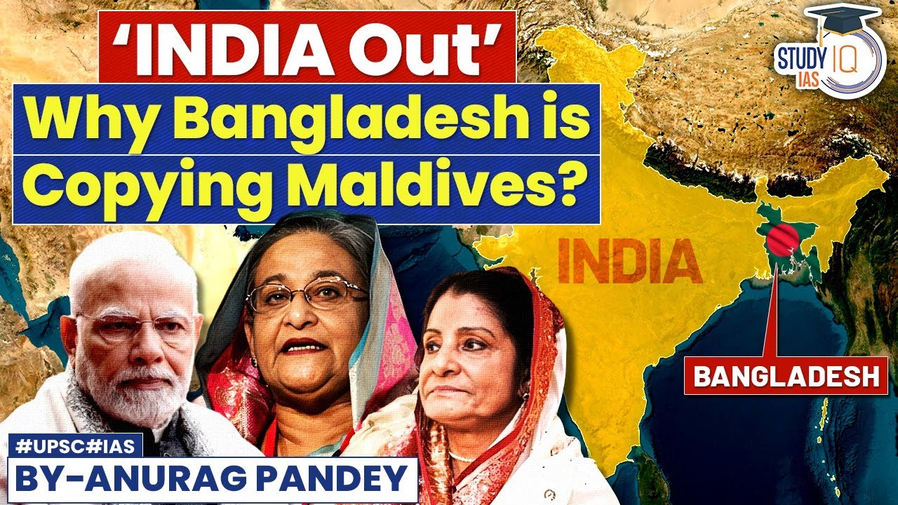 Why Bangaldesh is Launching 'India Out' Campaign? India-Bangladesh Relations | Maldives | UPSC GS2
