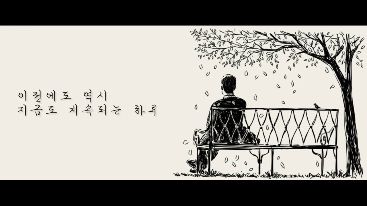 줄다리기 / 시 권현숙  -  낭송 : 최윤주 
