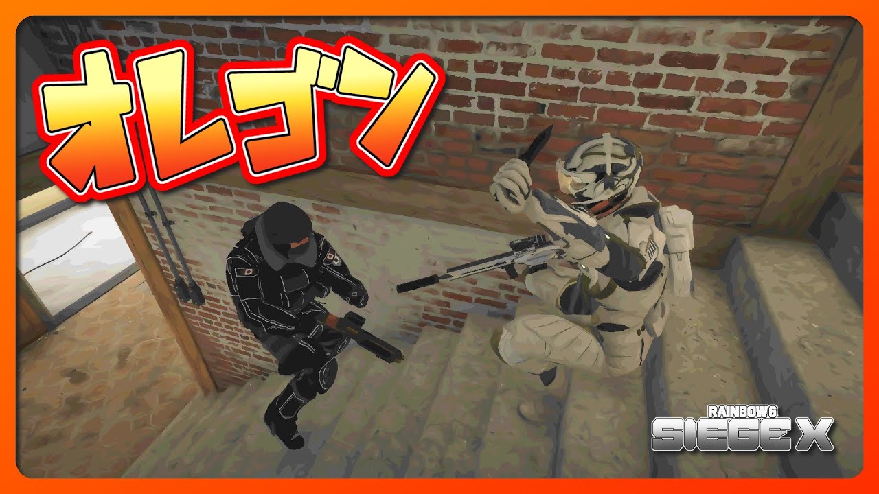 オレゴン 2026 02 02【#R6SX】【#RainbowSixSiegeX】【#シージX】