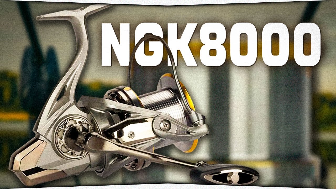 Карповая китайская катушка NGK8000  с Ozon
